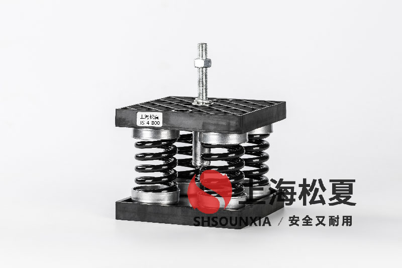 熱力循環泵安裝JS-2-600坐式彈簧避震器